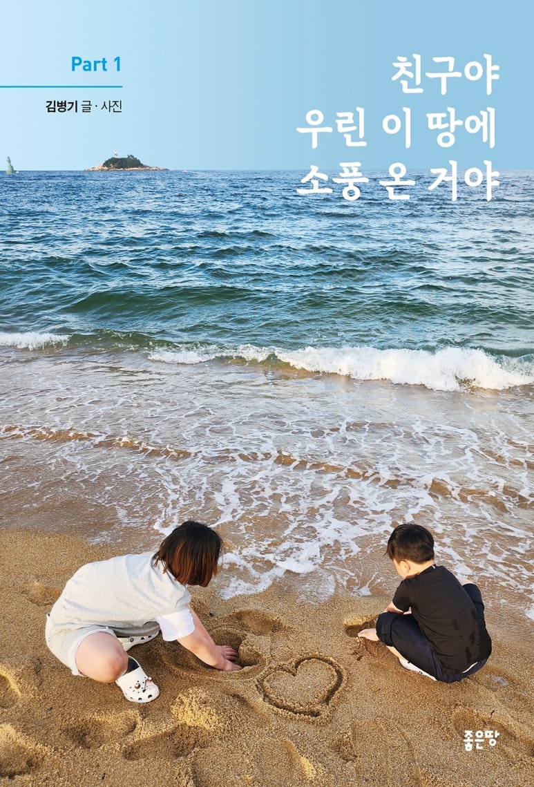 남대문매점 이미지