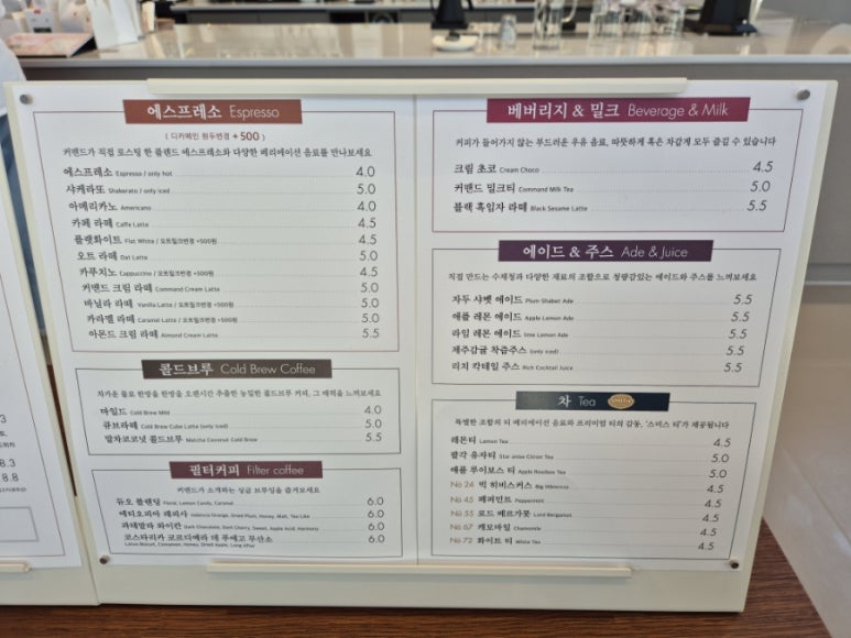 커맨드피 이미지