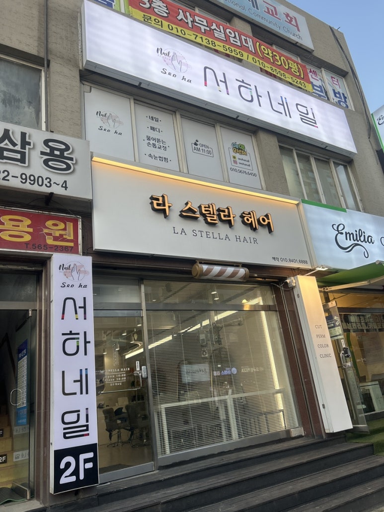 서하네일천안 이미지