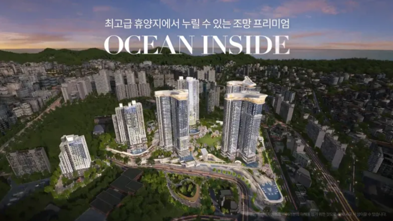 샘단지 이미지