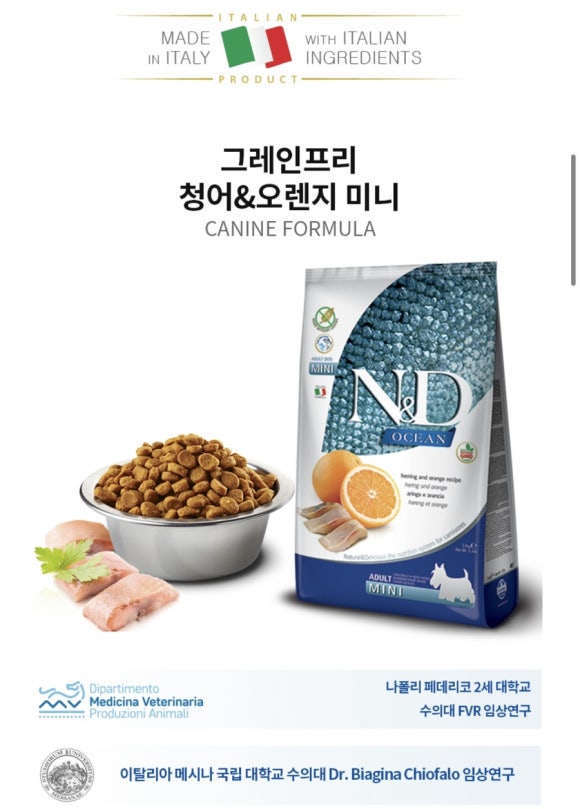 자연야채유통 이미지