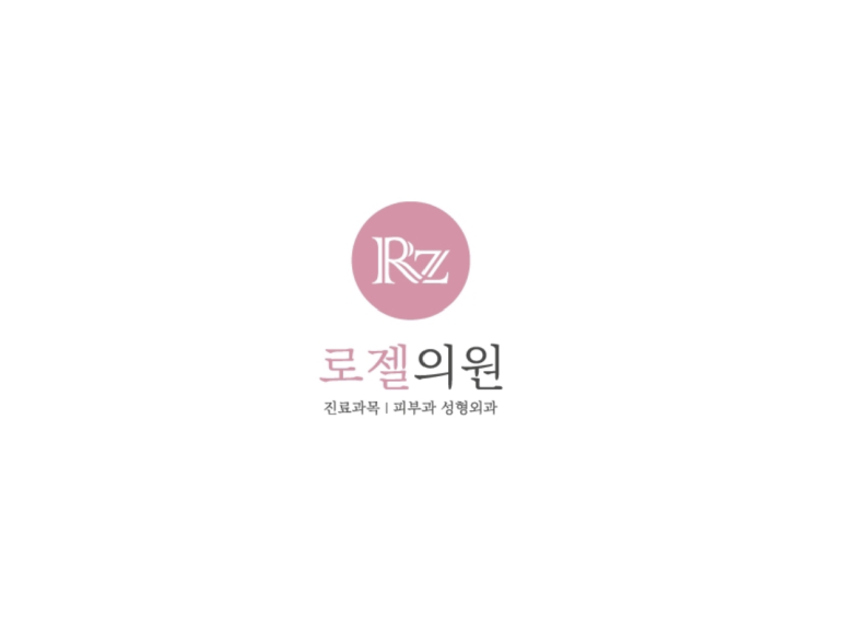 우아한피부과의원 이미지