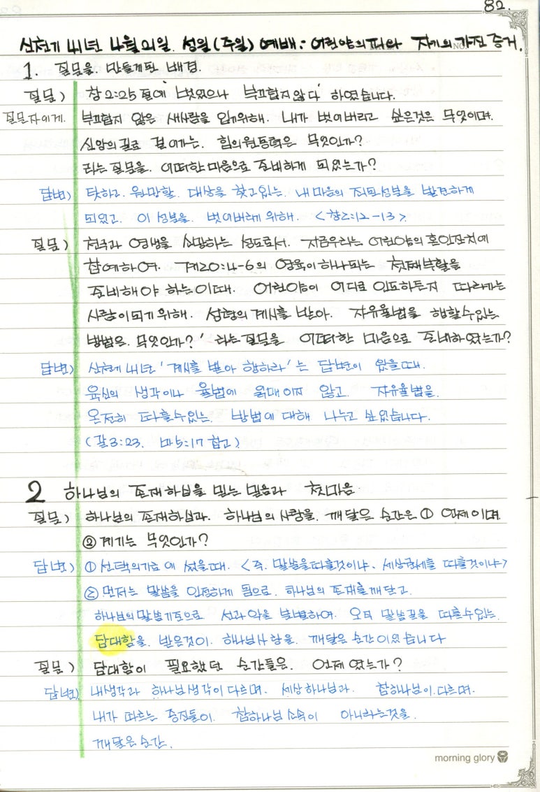 성일양만 이미지