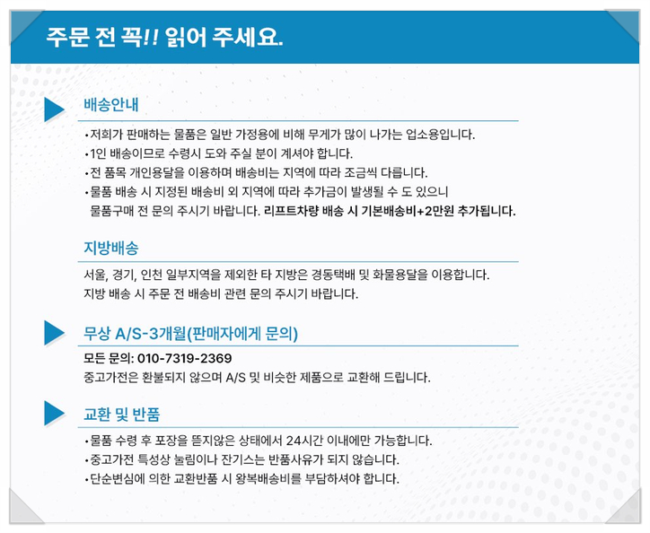 건국식육점 이미지