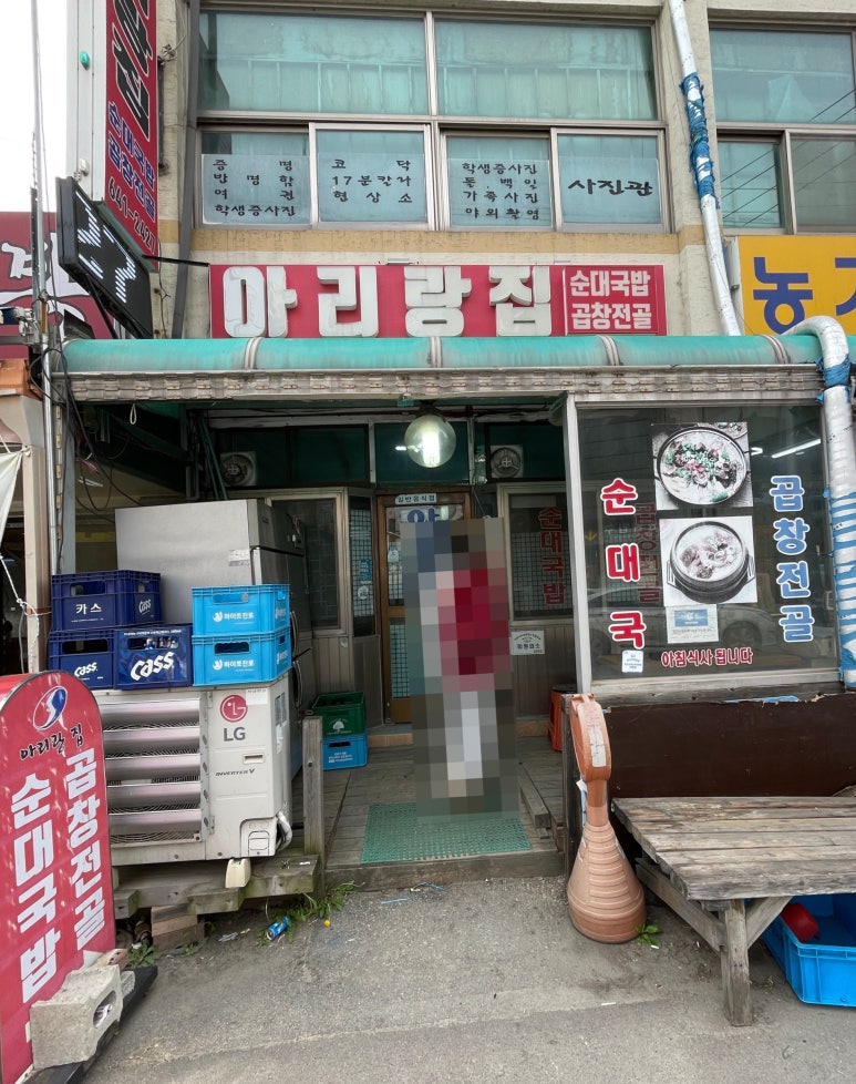 머릿고기먹는날 이미지