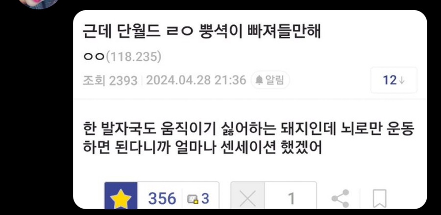 휘슈 이미지