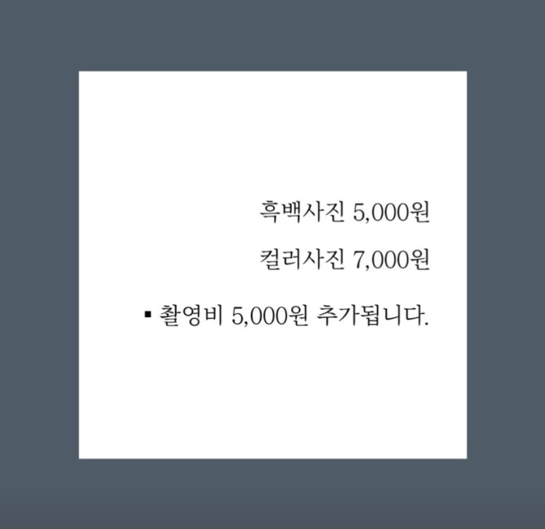 새김사진관 이미지