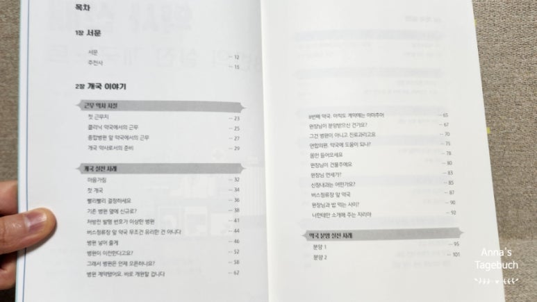 현메디컬 주식회사 이미지