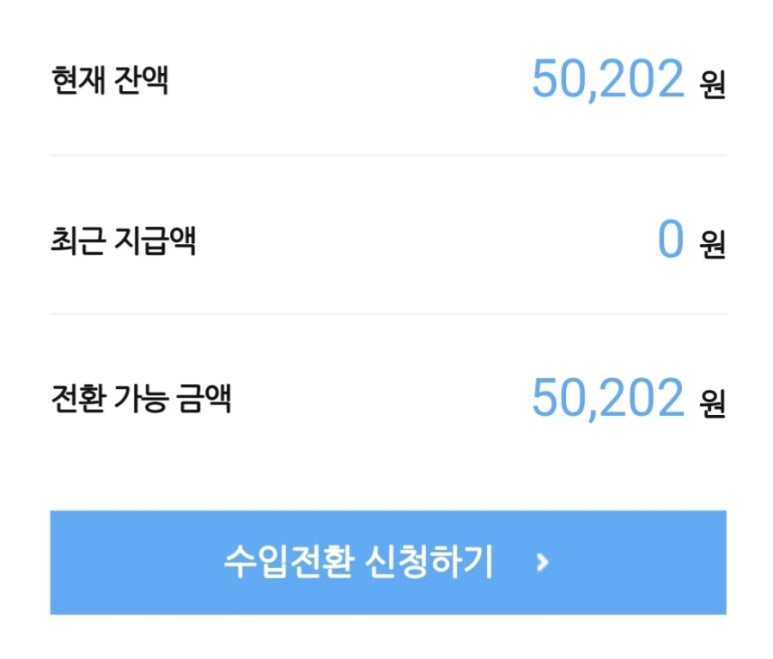 원애드 이미지