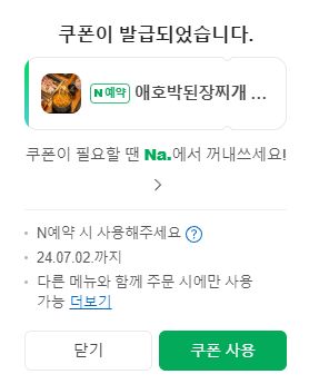 육화탄 이미지