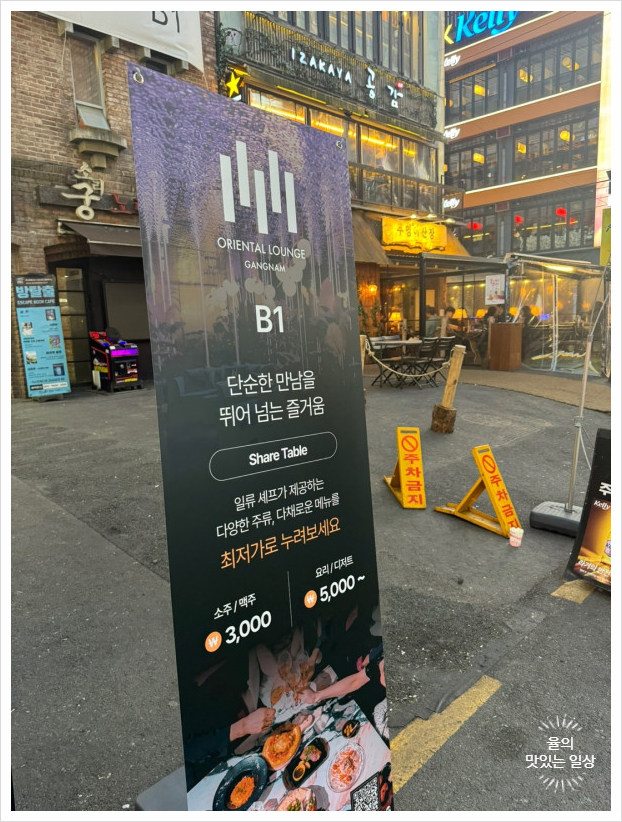 부엉이노래연습장 이미지