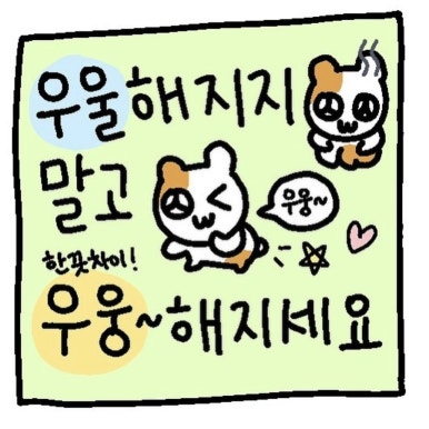 사천분식 이미지