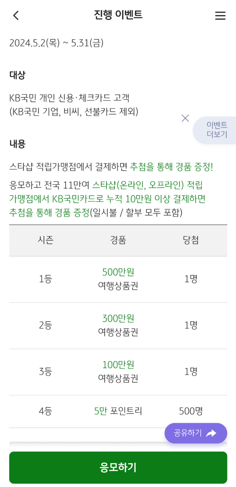 스타샵24 이미지