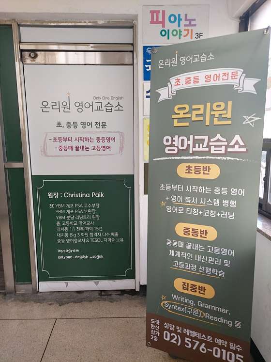 쿨마트도곡 이미지