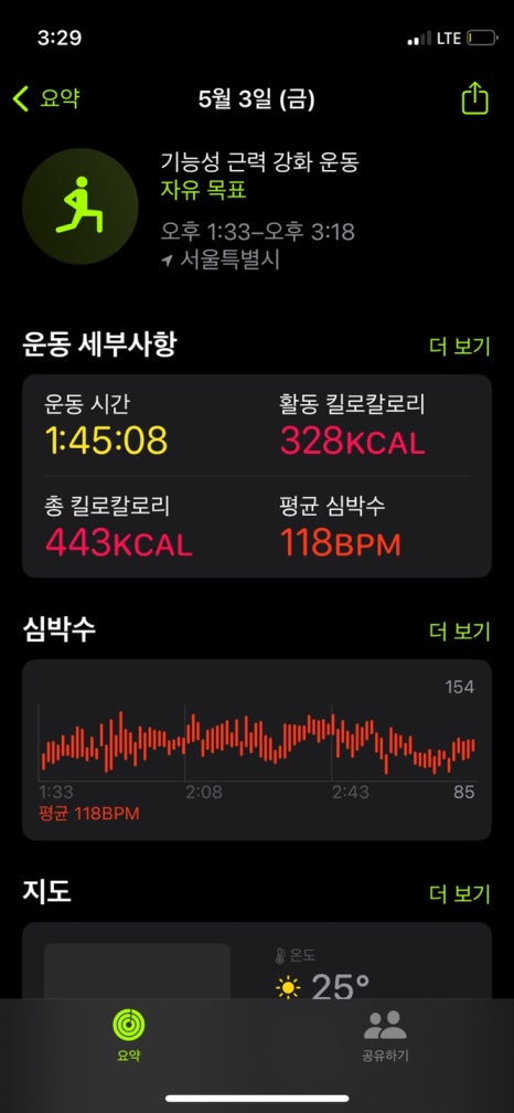 피트니스프랜즈 이미지