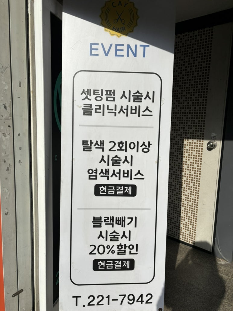 배스킨라빈스무거점 이미지