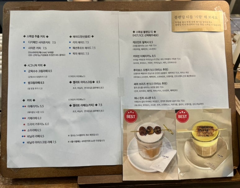 서원탑할인마트 이미지