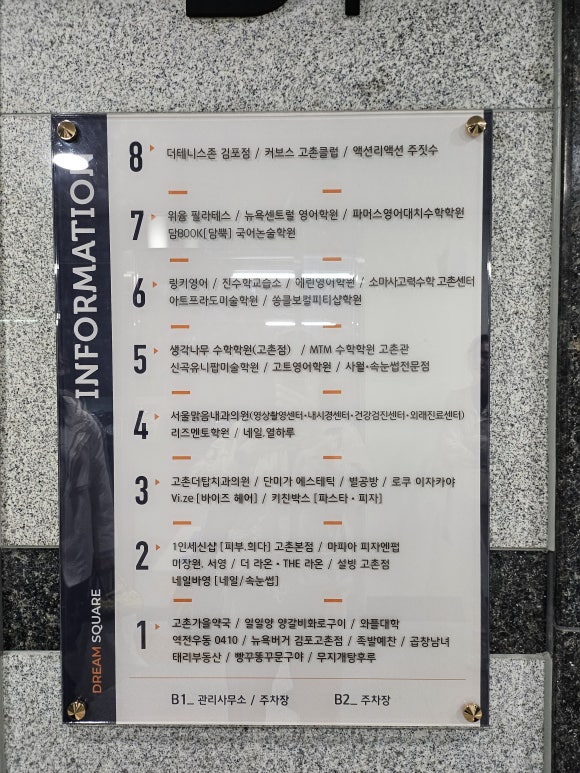 설빙고촌드림 이미지