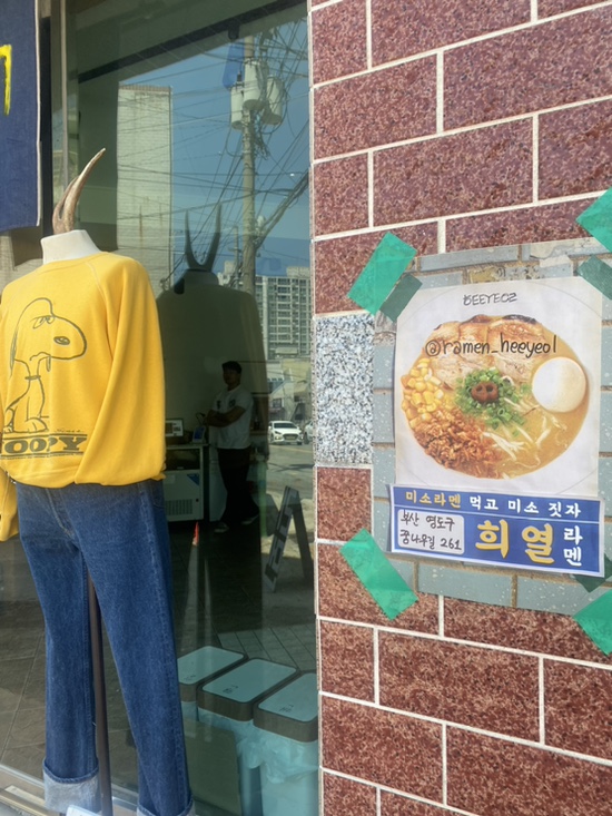 희열(ㅎEEYEOㄹ) 이미지