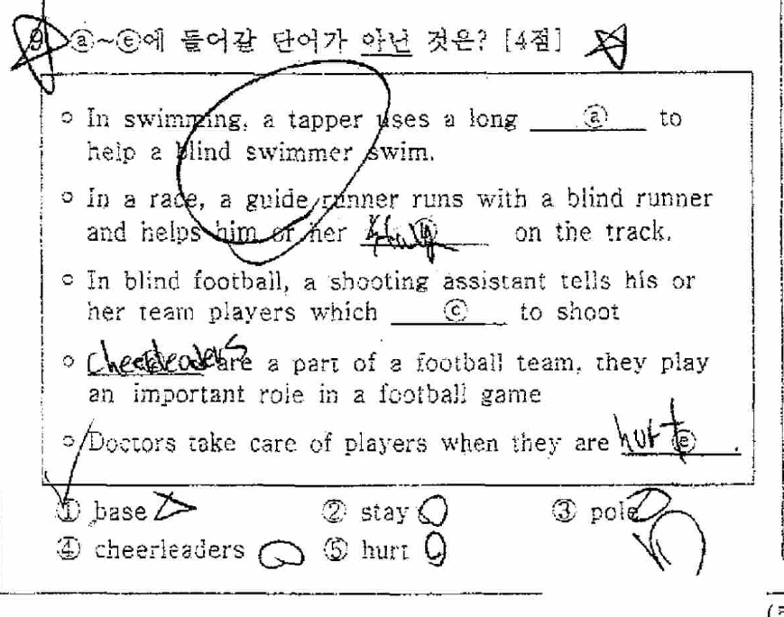 영종중학교 이미지