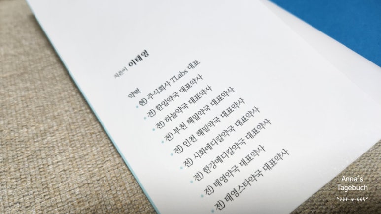 현메디컬 주식회사 이미지