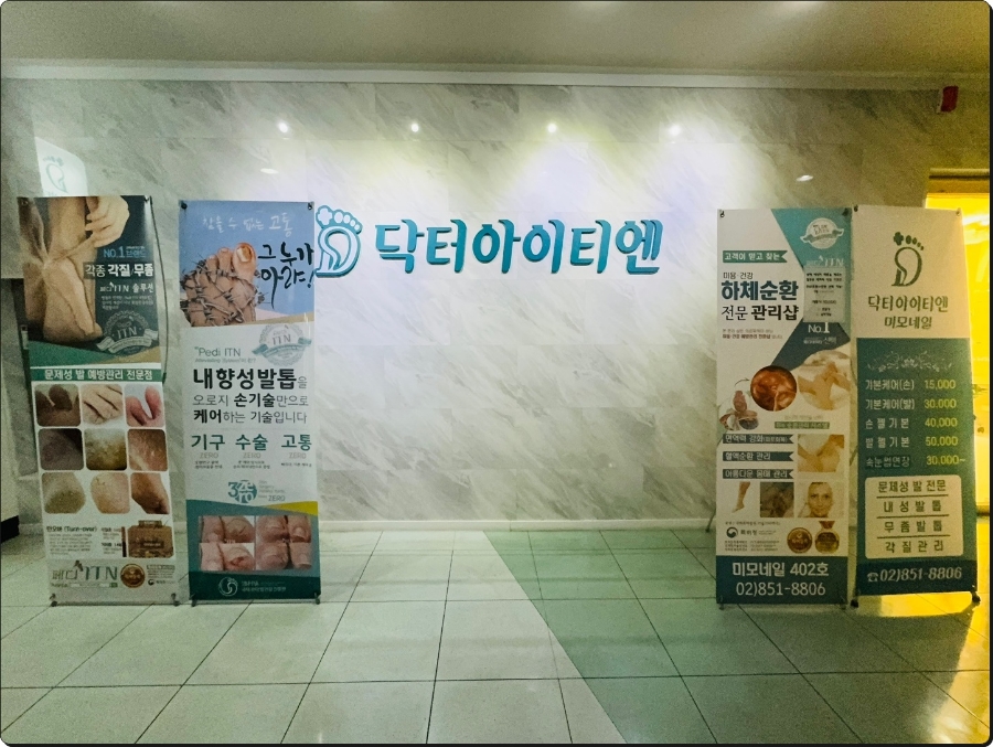 미모네일 이미지