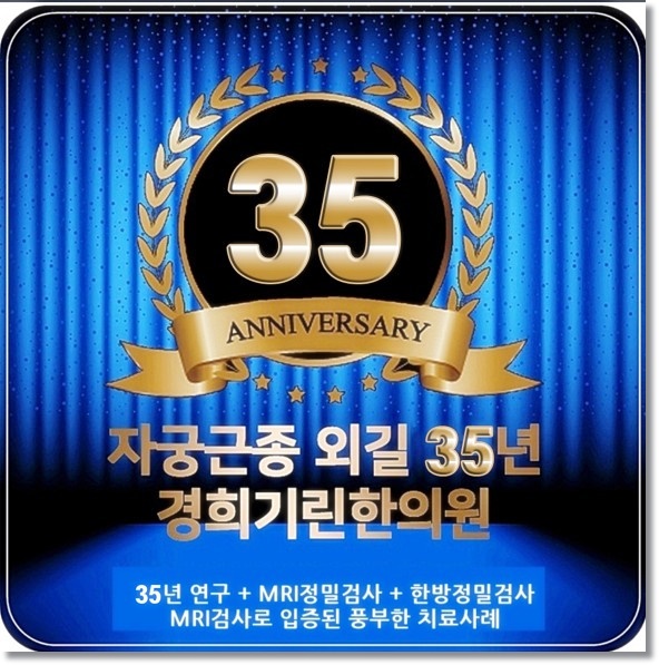 기린한의원 이미지