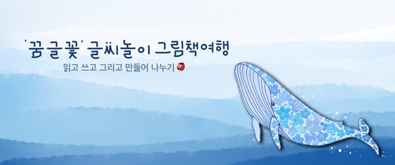 높푸른어린이집 이미지