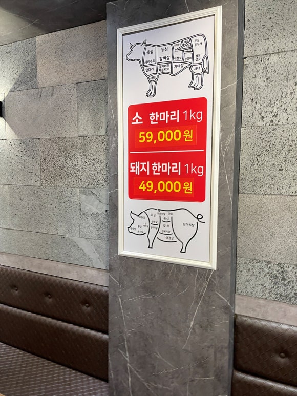 흥부식당 이미지