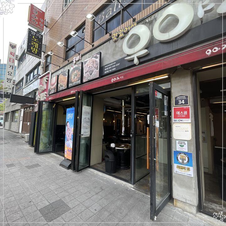 막창이땡길때 이미지