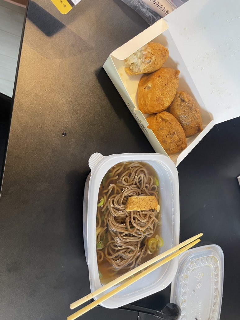 정직유부화정점 이미지