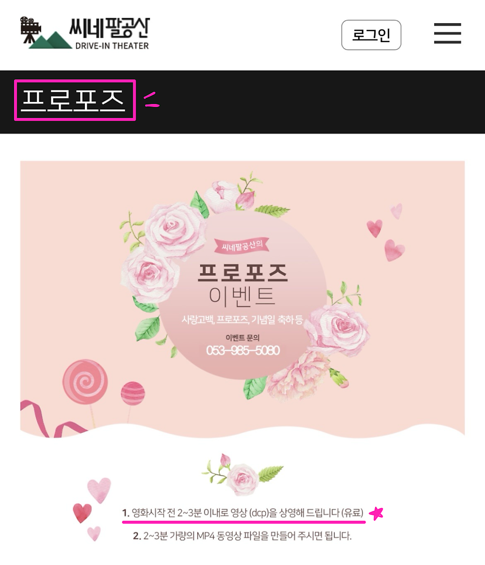 씨네팔공산 이미지