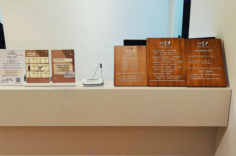 세신샵 여율 이미지
