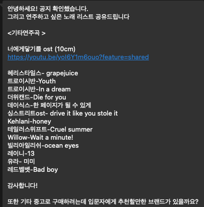 숨실용음악학원 이미지