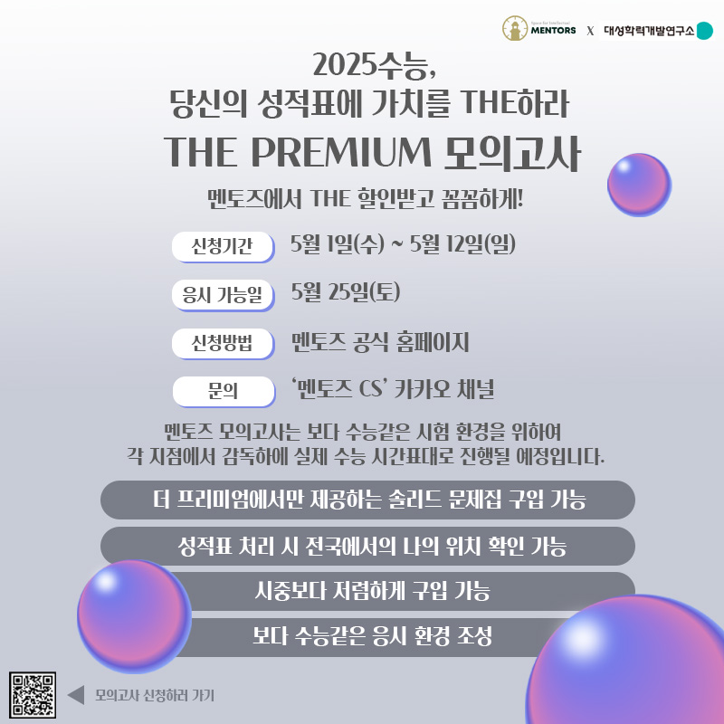 고양멘토즈스터디카페 이미지