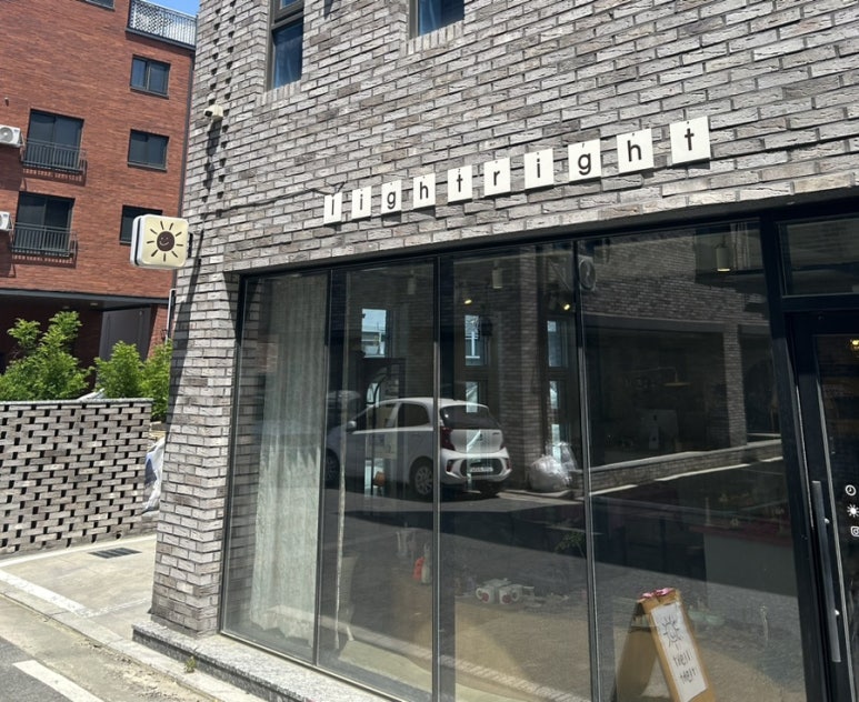 라잇롸잇 이미지