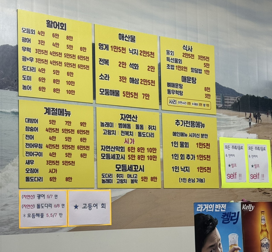 신광수산 이미지