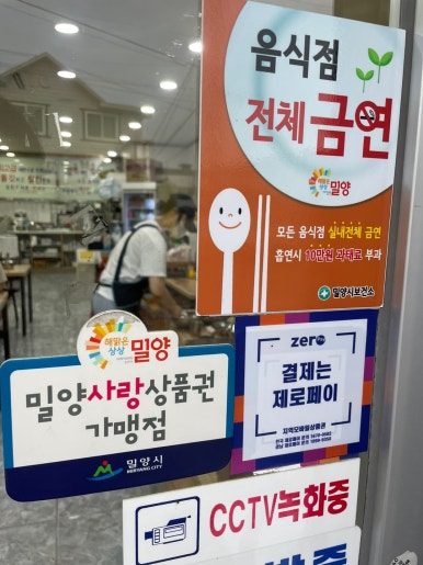 밀양면옥 이미지