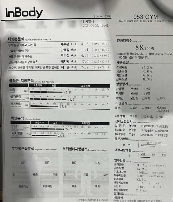 053짐 이미지
