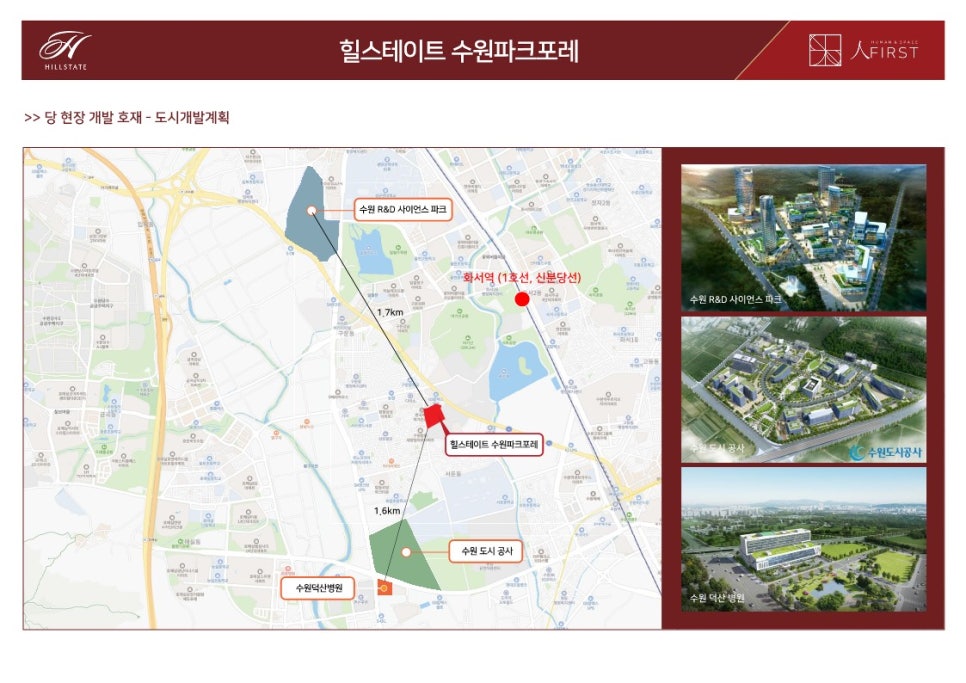 선경파크 이미지