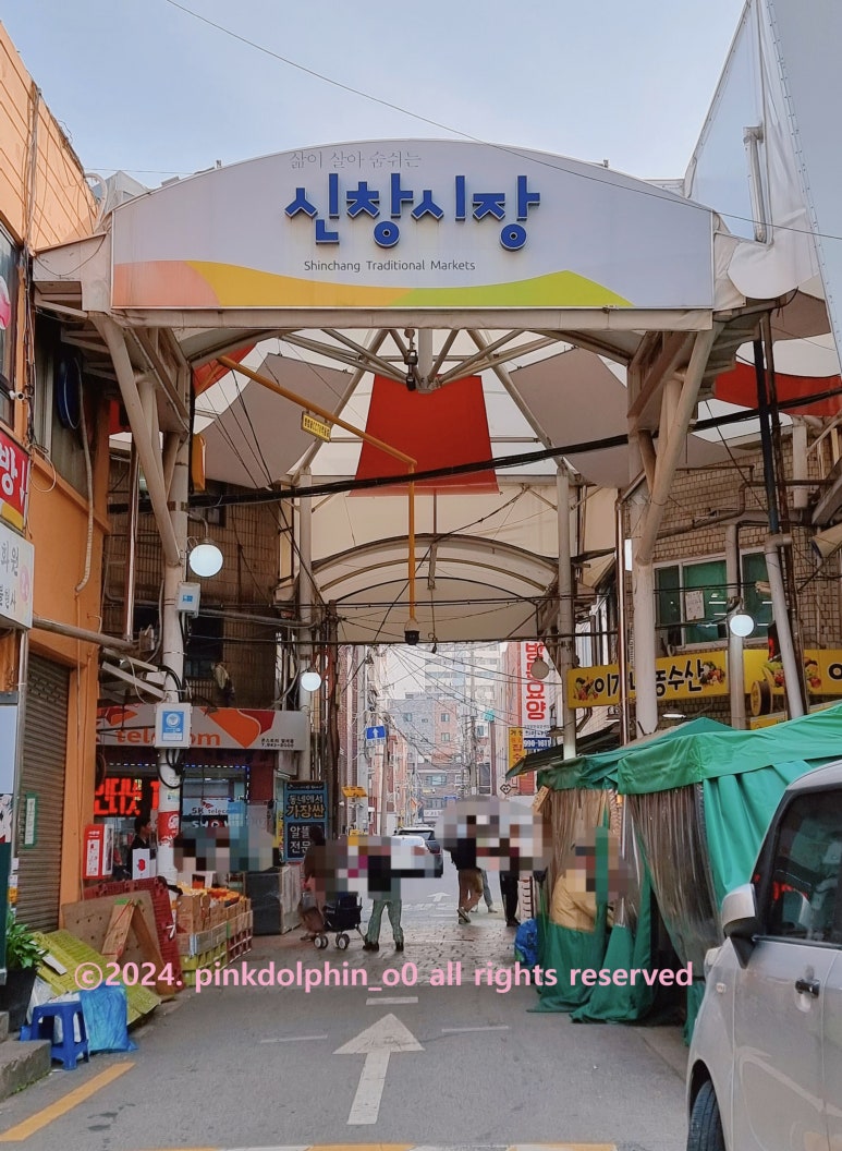 신창유부김밥 이미지