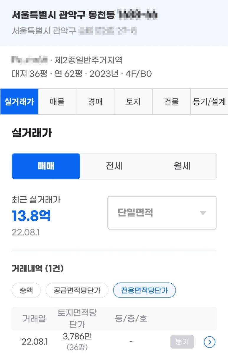 소망채 이미지