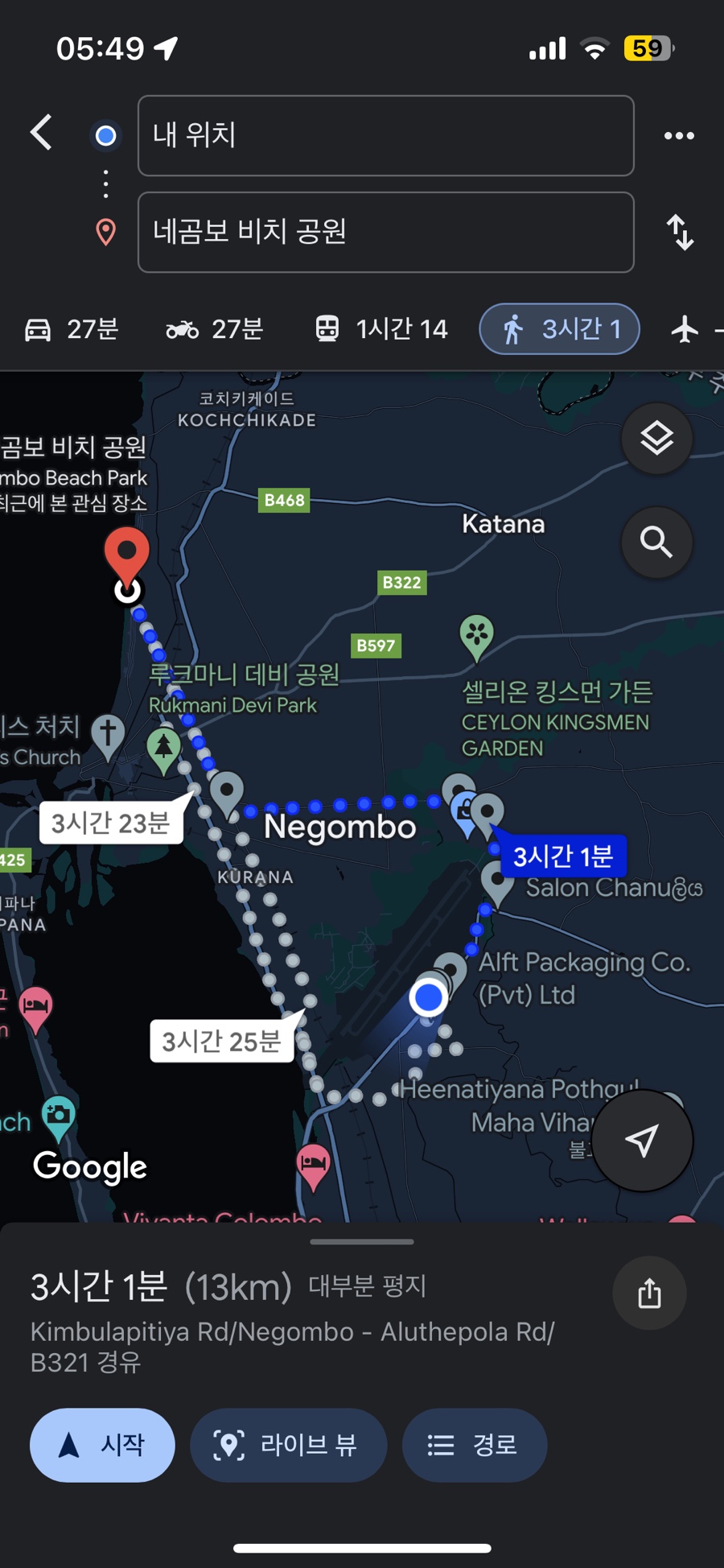 아리랑카 이미지