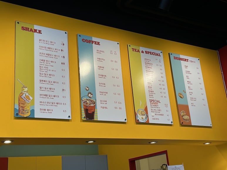 리치망고도두해안로점 이미지