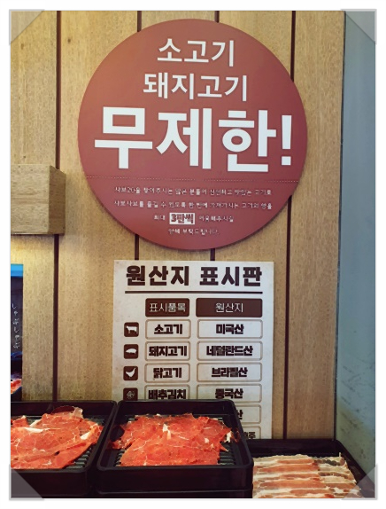 샤브20대구 이미지