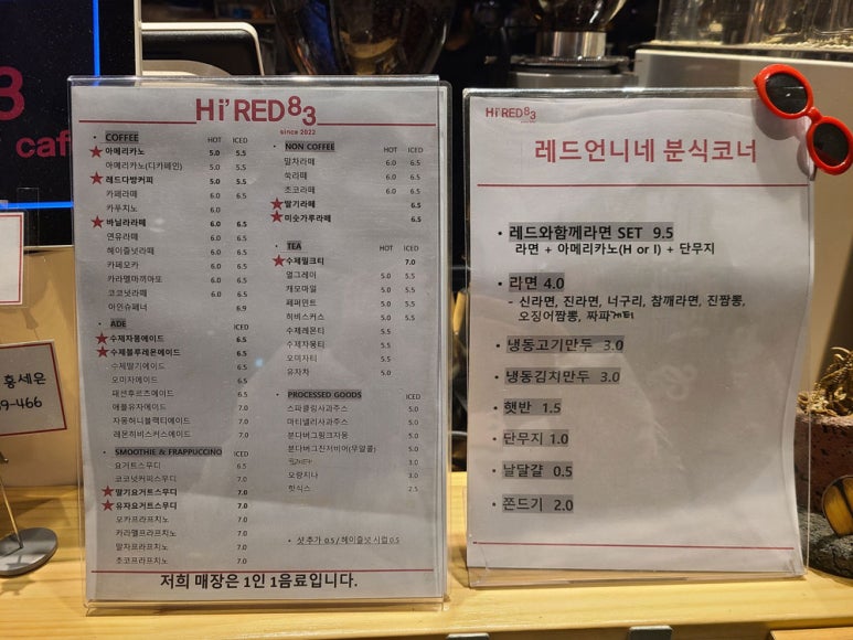 언니네분식&커피 이미지
