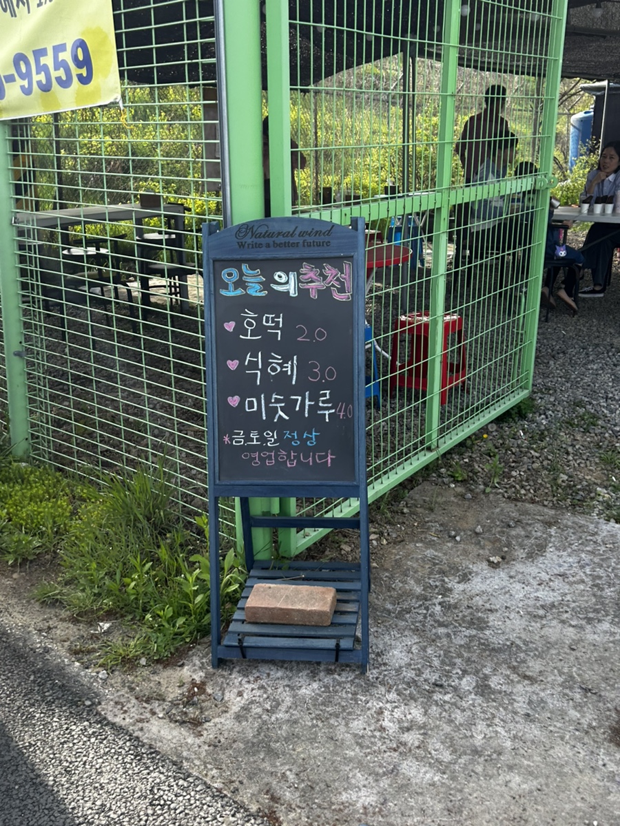 바위골낚시터 이미지
