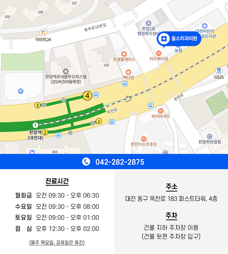 올소치과의원 이미지