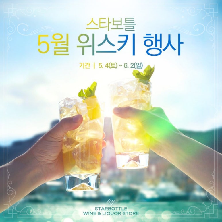 와일드베이커스 이미지