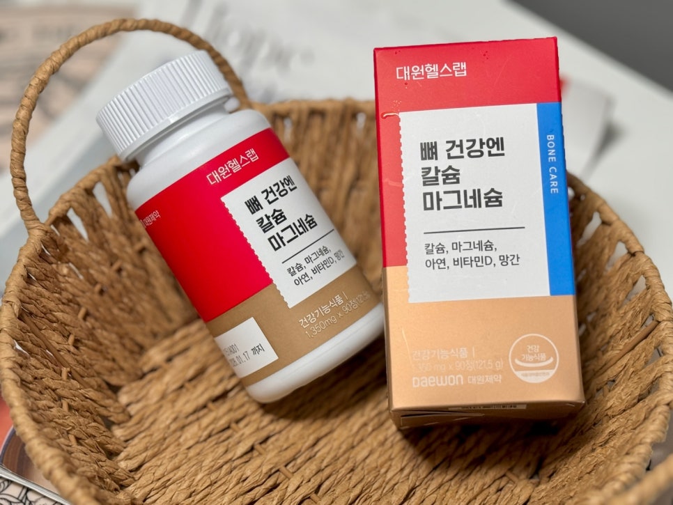 더 칼슘 랩 이미지